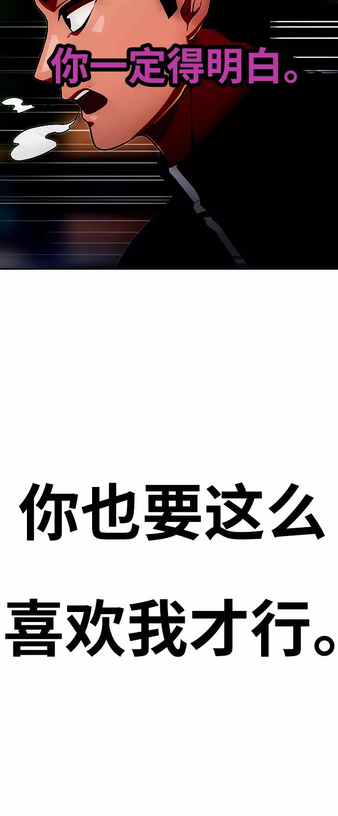 [第263话]Redpill-匿名女孩-Eun hyuk（第5张）
