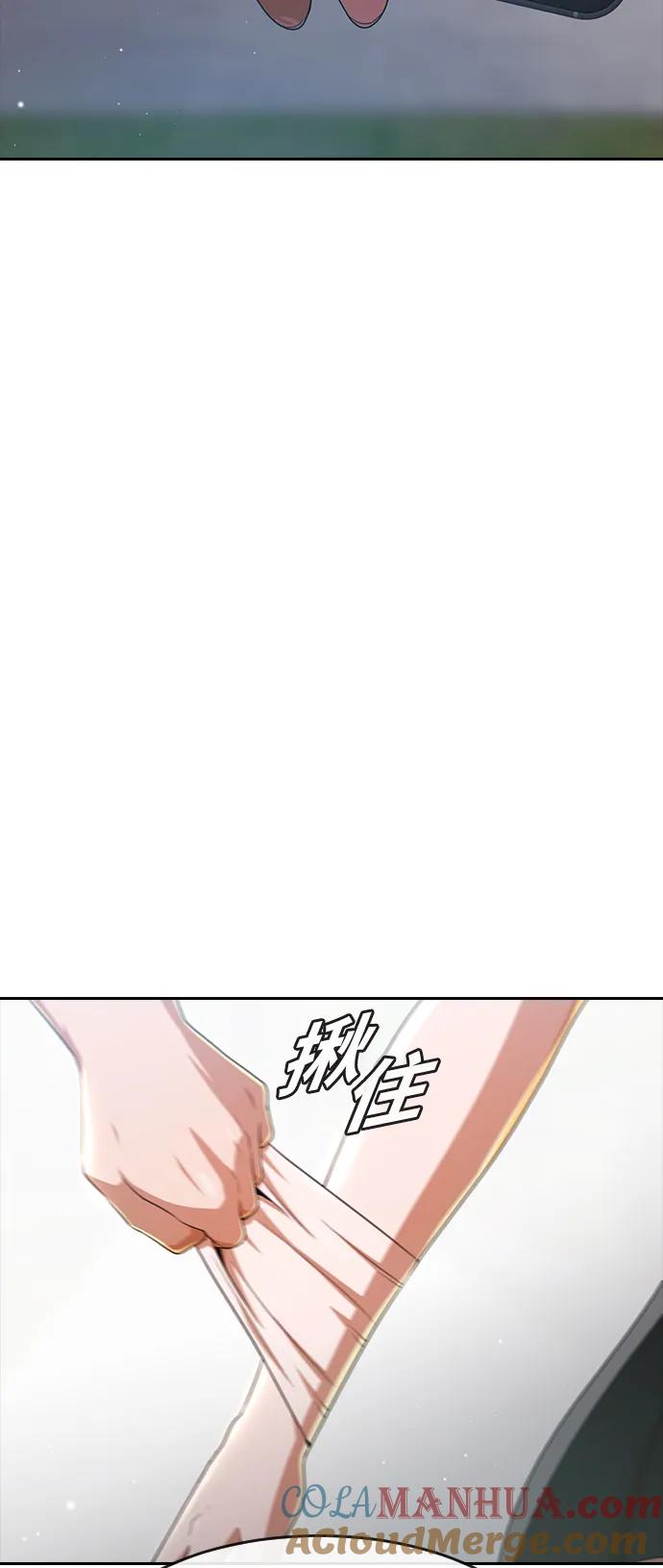 [第268话]看着天空-匿名女孩-Eun hyuk（第4张）