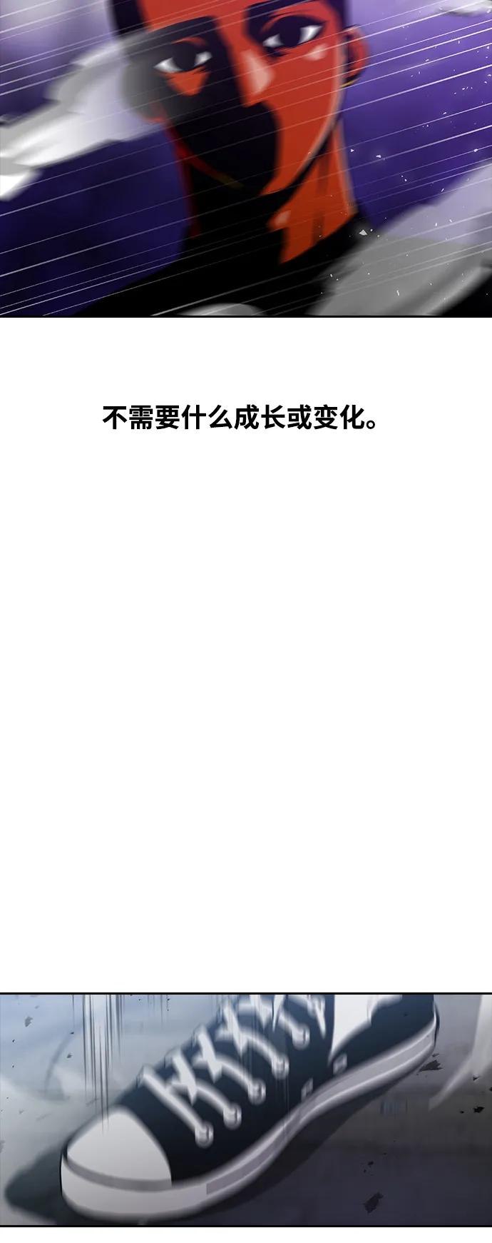 [第273话]想转达的话-匿名女孩-Eun hyuk（第5张）