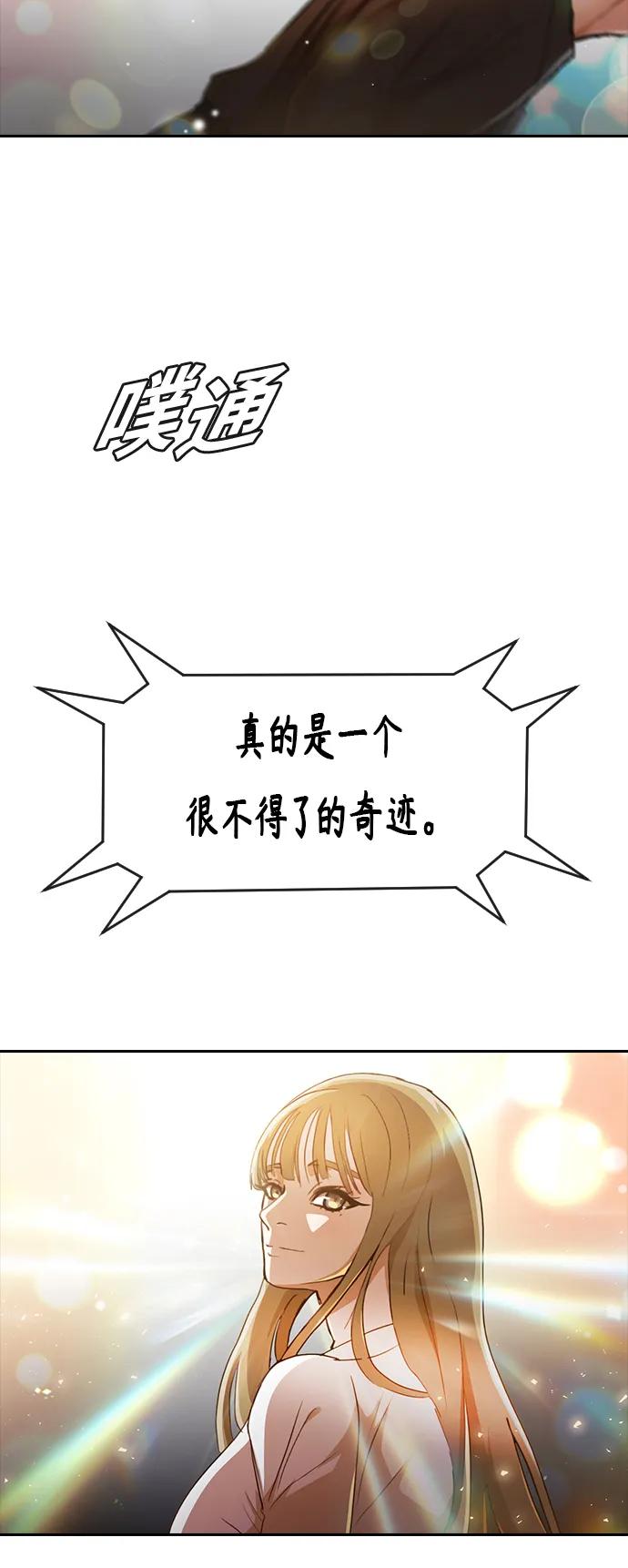 [第274话]改变心意-匿名女孩-Eun hyuk（第5张）
