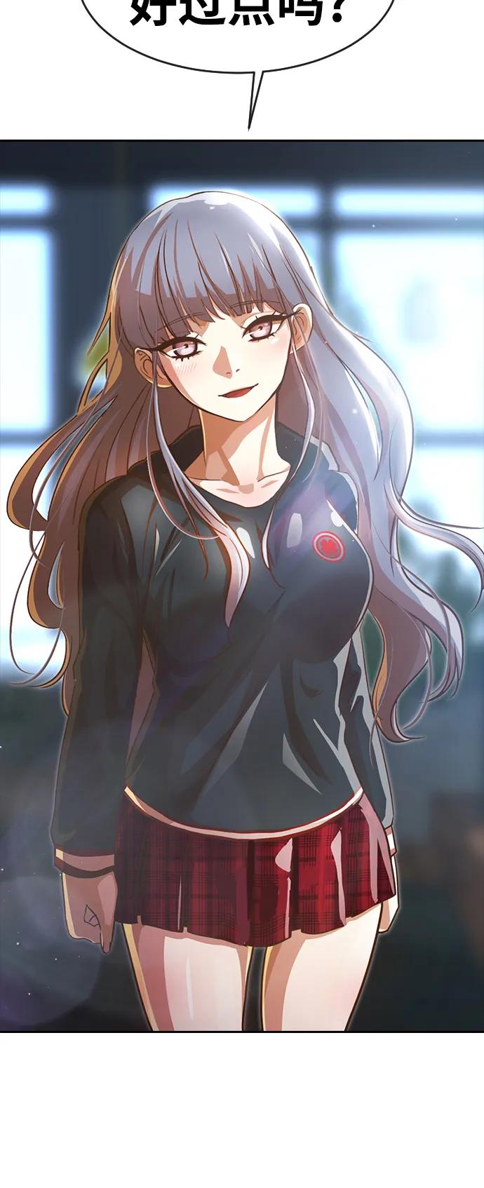 [第275话]这也是一种能力-匿名女孩-Eun hyuk（第5张）