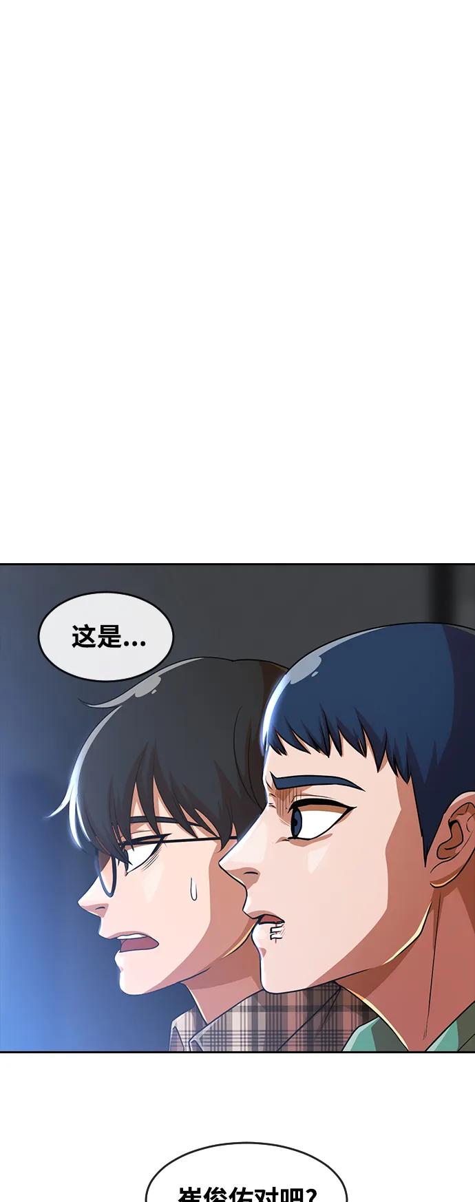 [第276话]梦想-匿名女孩-Eun hyuk（第3张）