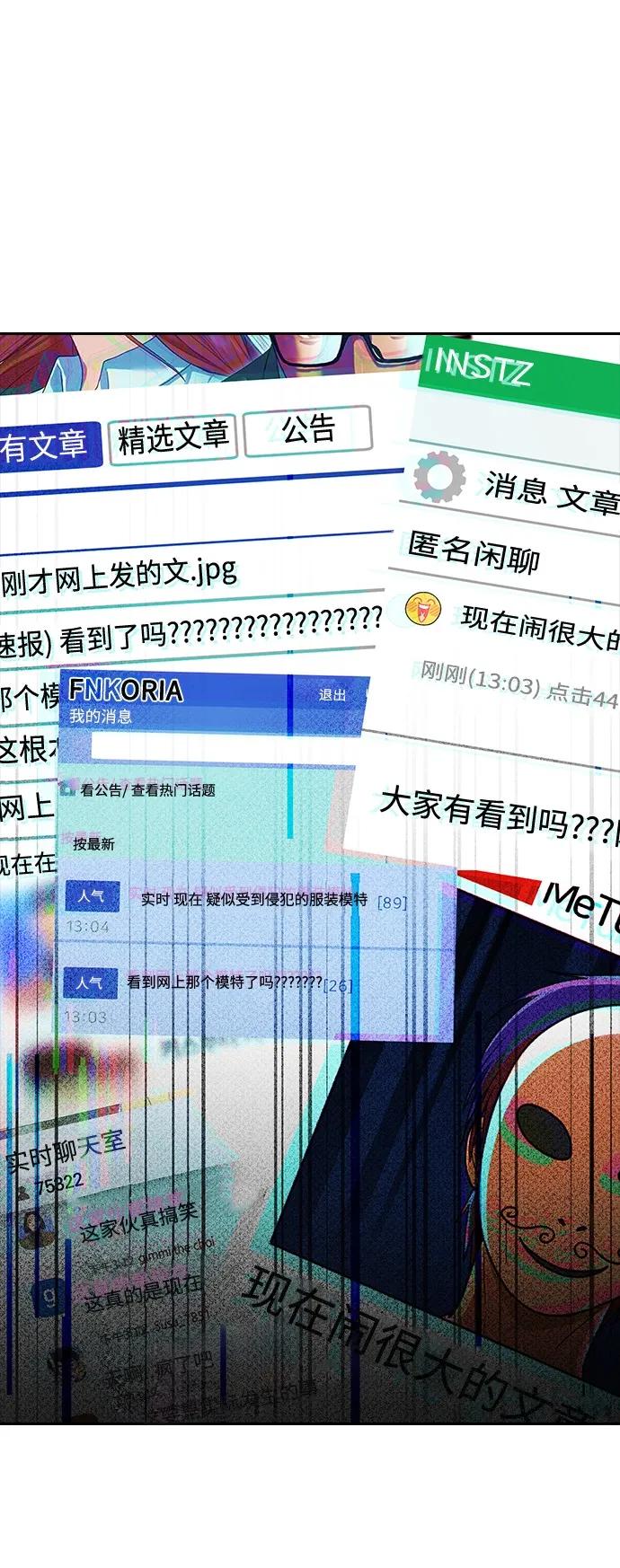 [第276话]梦想-匿名女孩-Eun hyuk（第2张）