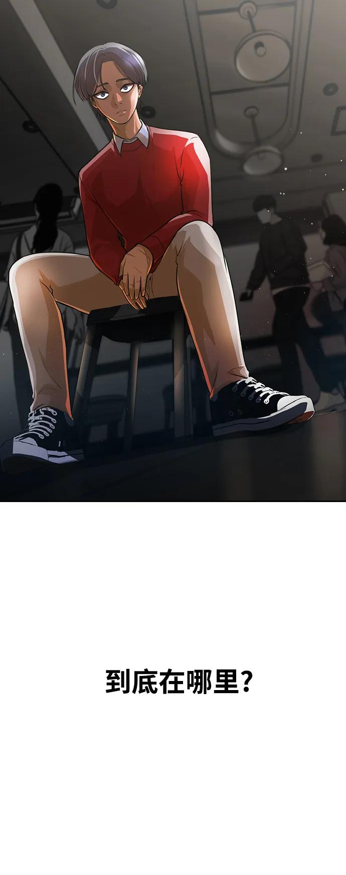 [第278话]最后的选择-匿名女孩-Eun hyuk（第7张）