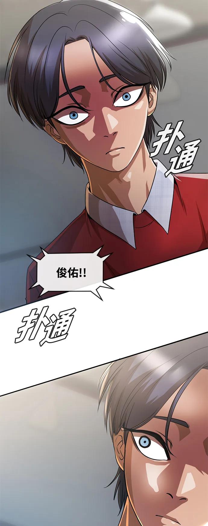 [第278话]最后的选择-匿名女孩-Eun hyuk（第4张）