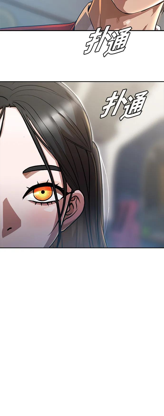 [第278话]最后的选择-匿名女孩-Eun hyuk（第5张）