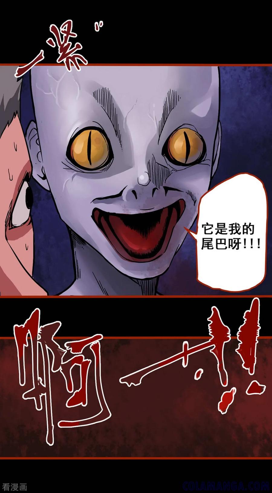 第1话7童竖-嘤咛客栈-星际互娱（第3张）