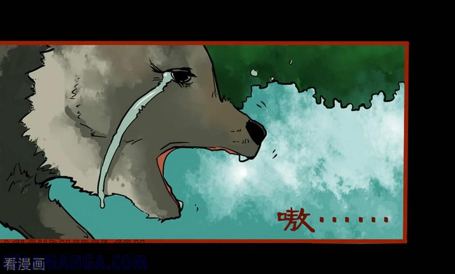 第1话7童竖-嘤咛客栈-星际互娱（第15张）