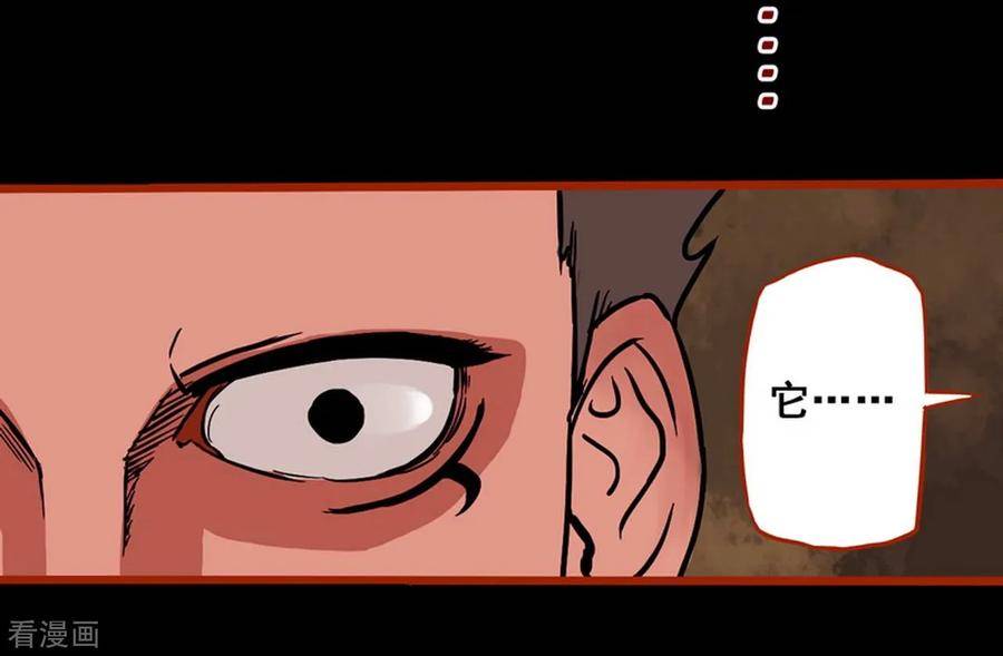 第1话7童竖-嘤咛客栈-星际互娱（第2张）