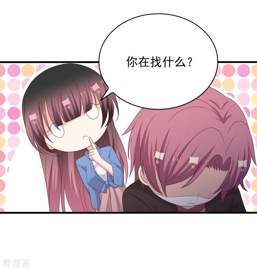 第100话-重生影后-咪咕阅读（第6张）