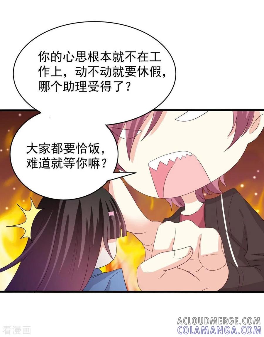 第100话-重生影后-咪咕阅读（第3张）