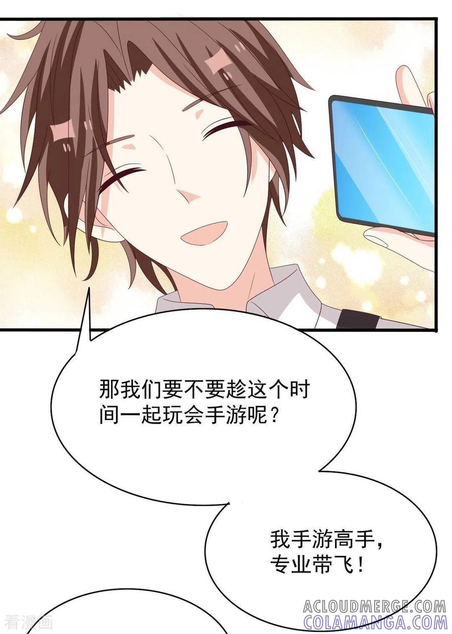 第100话-重生影后-咪咕阅读（第21张）