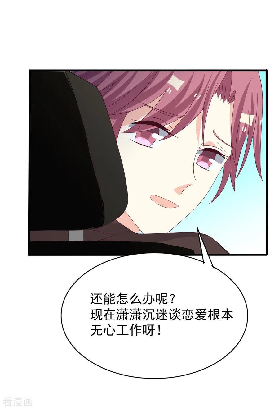 第100话-重生影后-咪咕阅读（第18张）