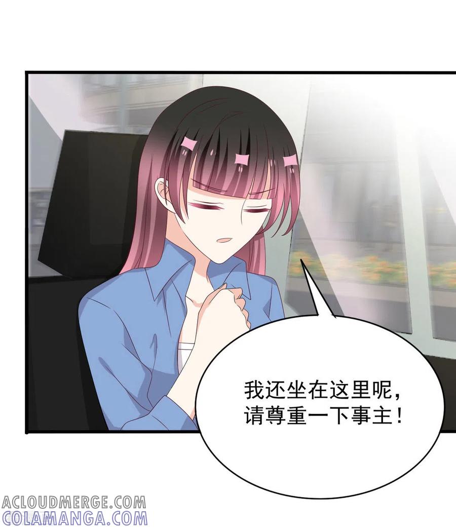 第100话-重生影后-咪咕阅读（第17张）