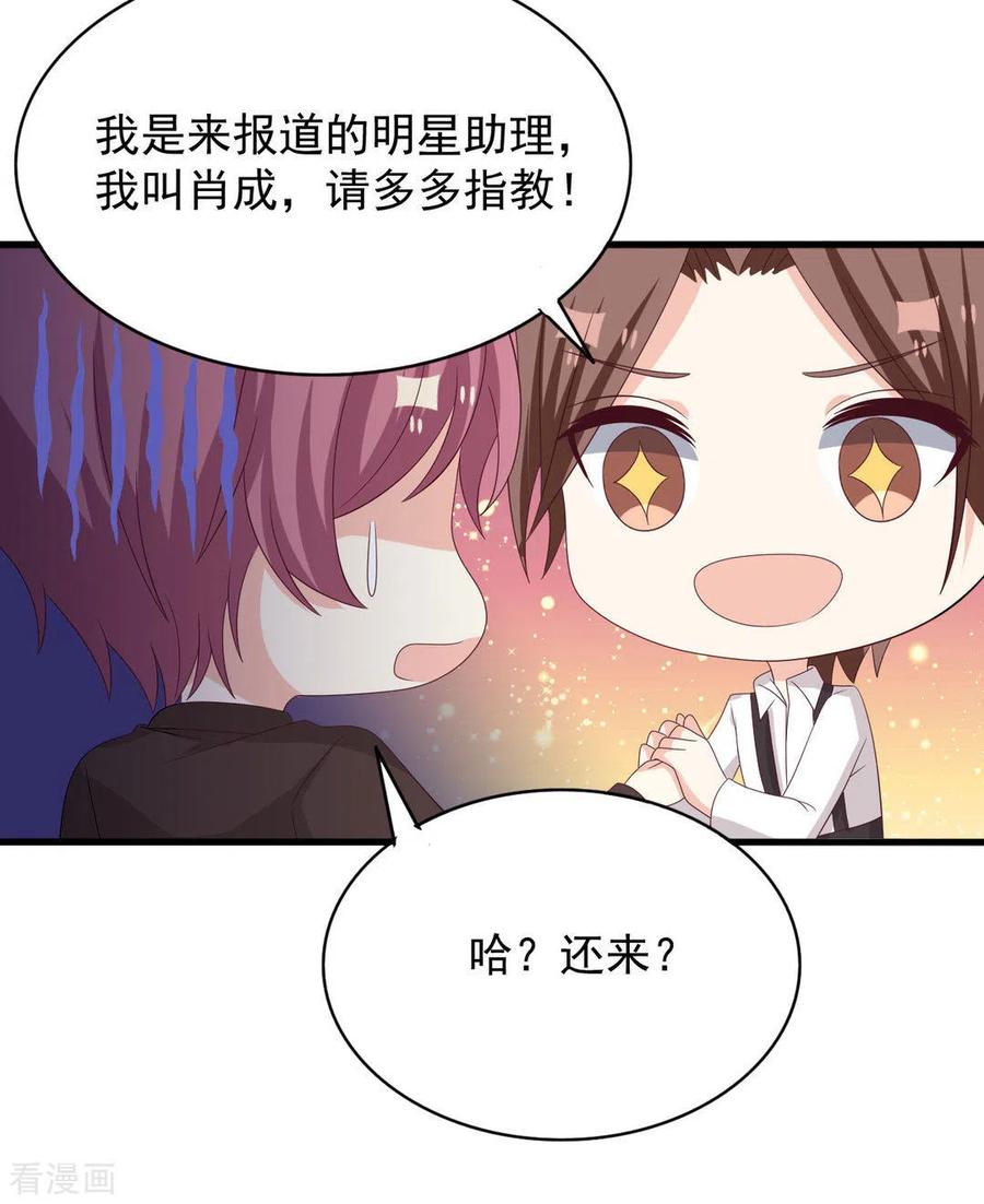 第100话-重生影后-咪咕阅读（第12张）