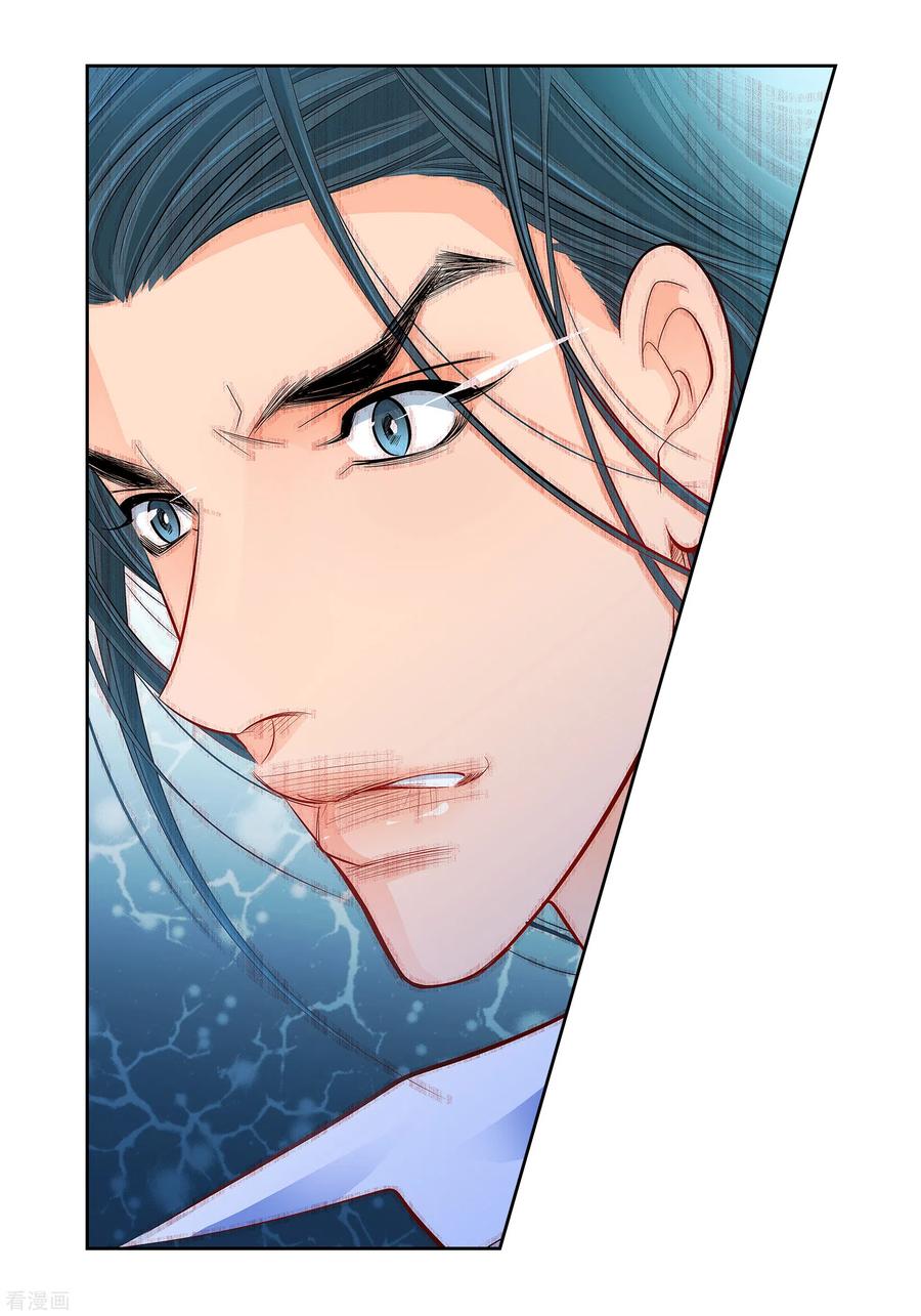 第100话亚诺博士-献给心脏-EcomixMedia（第10张）
