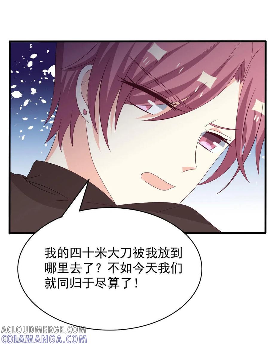 第100话-重生影后-咪咕阅读（第7张）
