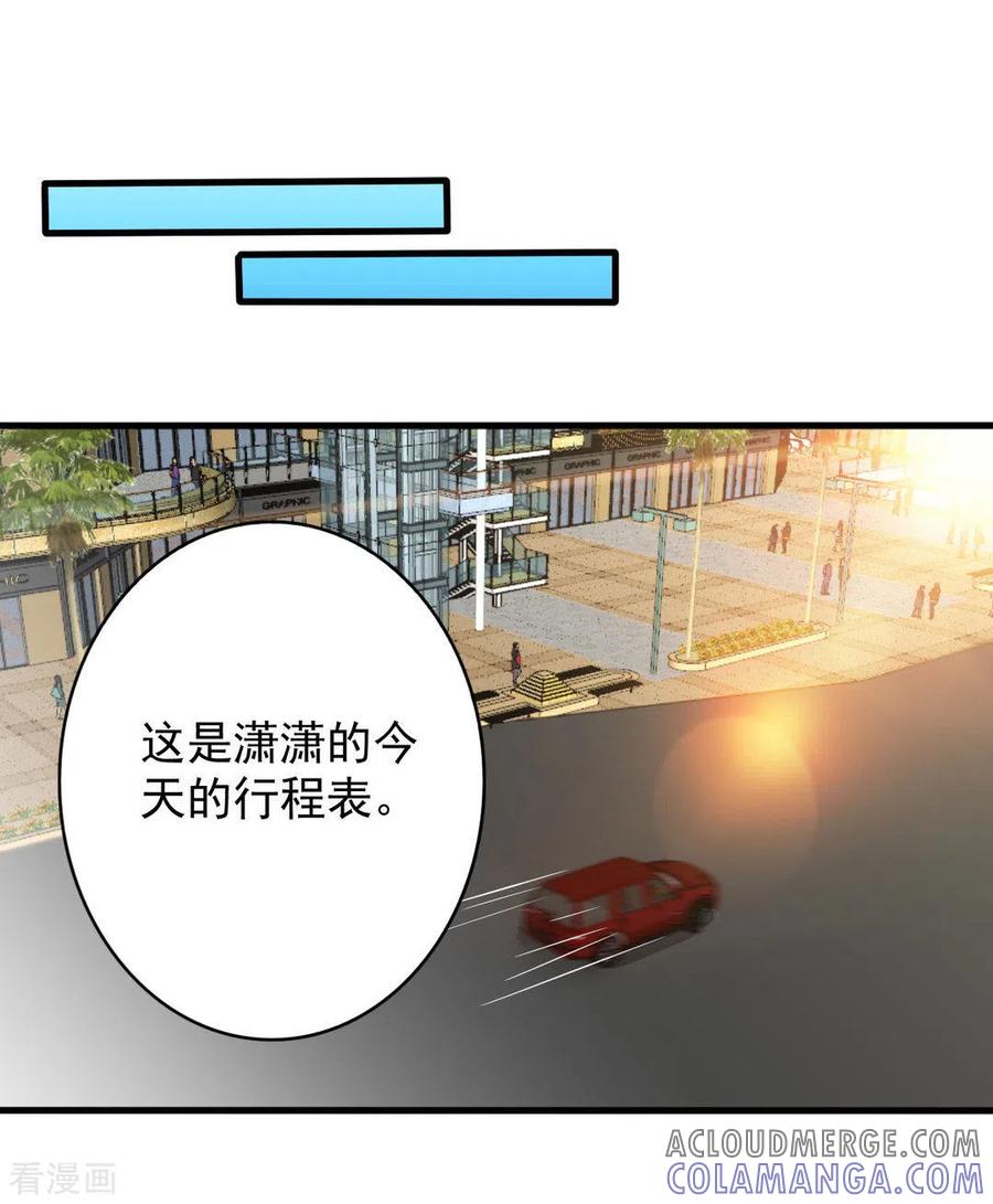 第100话-重生影后-咪咕阅读（第15张）