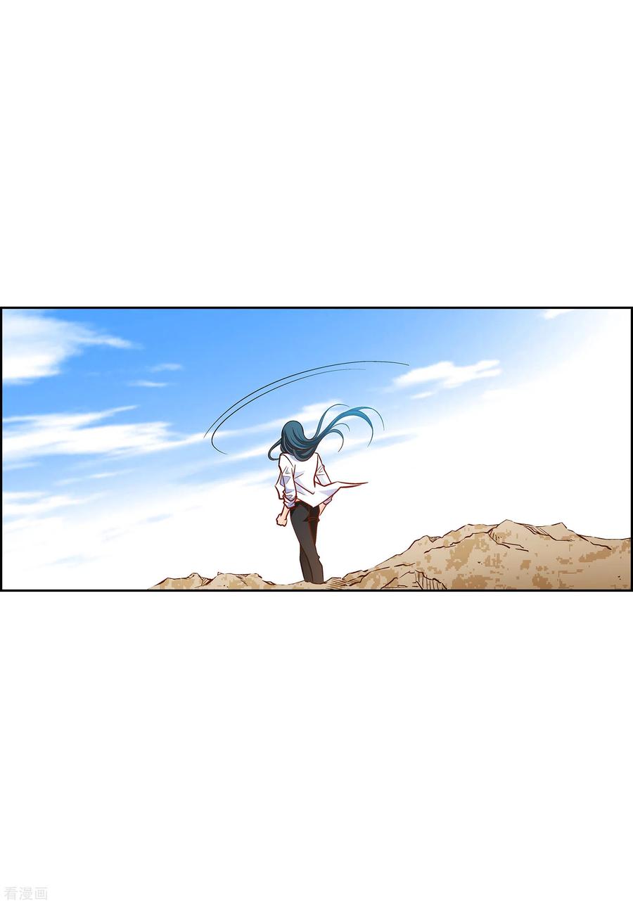第100话亚诺博士-献给心脏-EcomixMedia（第14张）