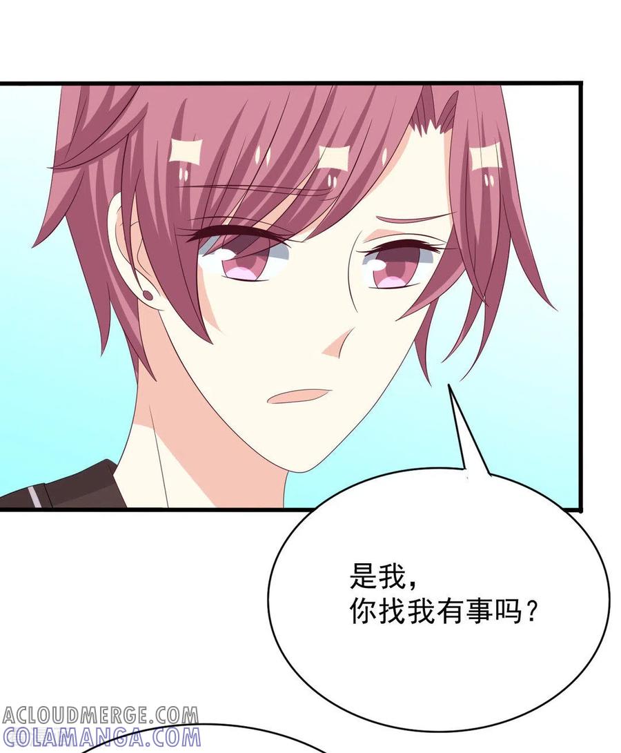 第100话-重生影后-咪咕阅读（第11张）