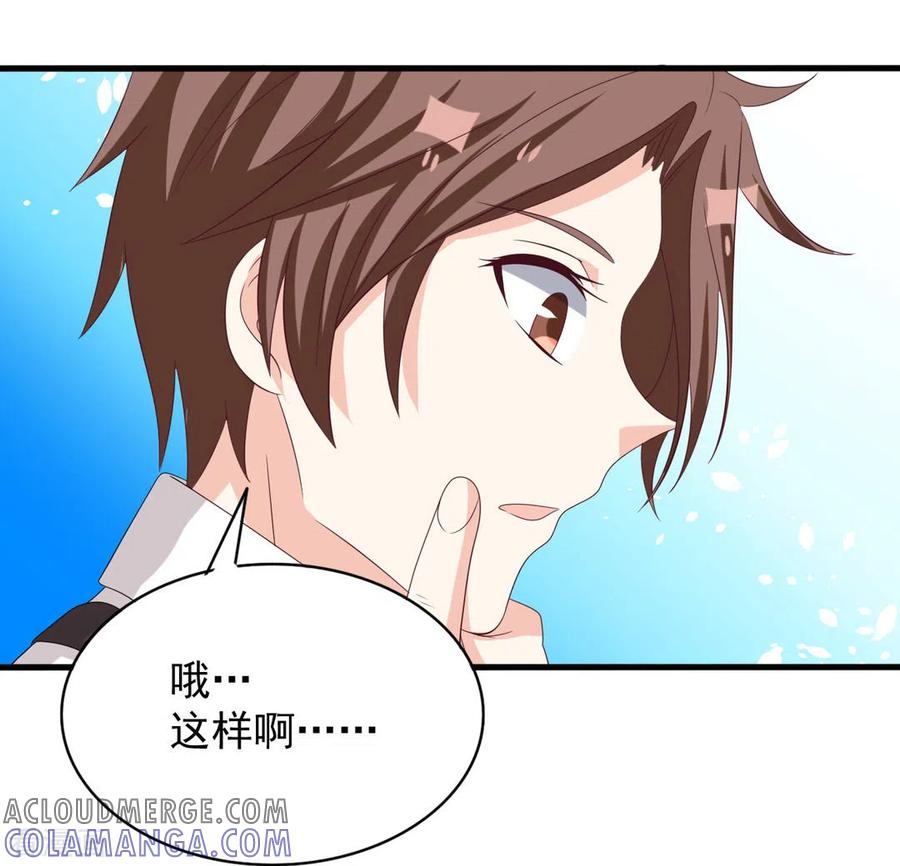 第100话-重生影后-咪咕阅读（第19张）