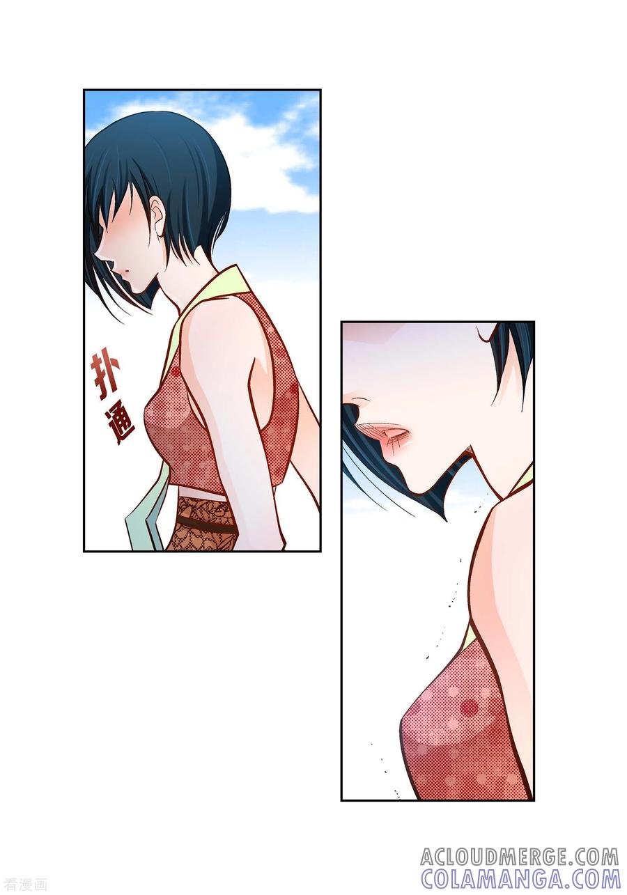 第100话亚诺博士-献给心脏-EcomixMedia（第15张）