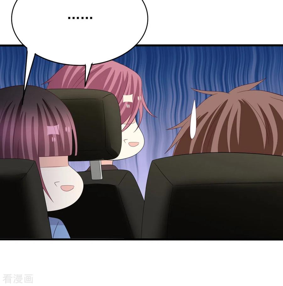 第100话-重生影后-咪咕阅读（第22张）