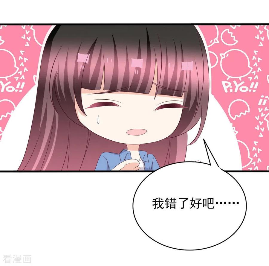 第100话-重生影后-咪咕阅读（第8张）