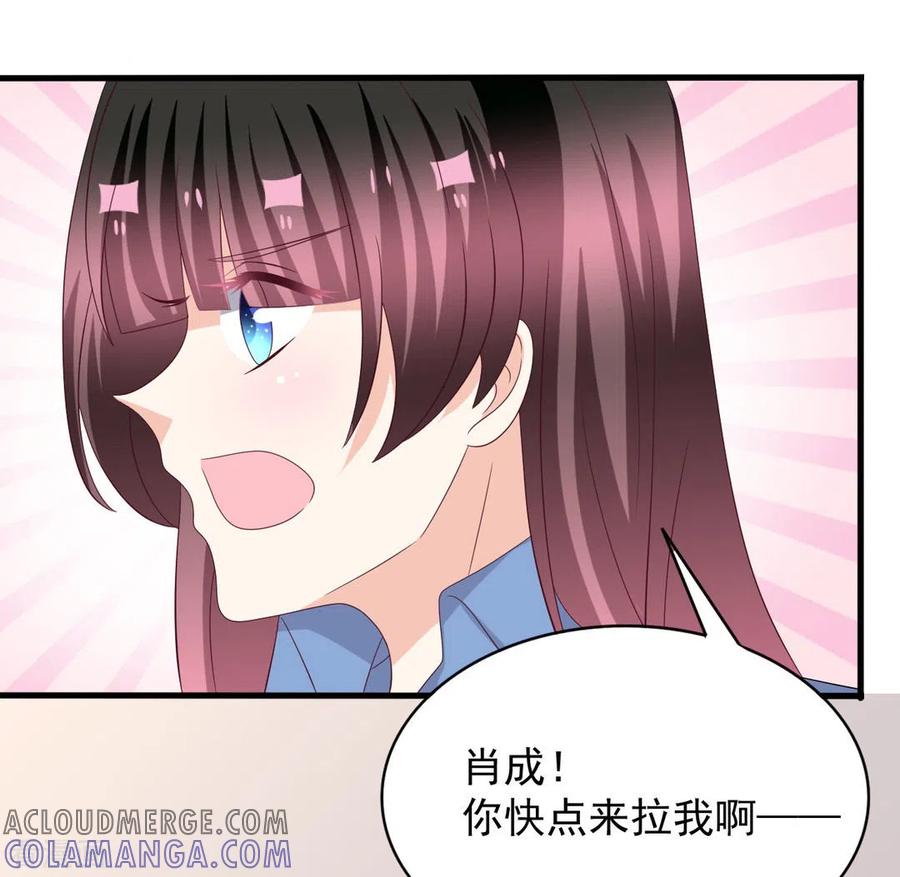 第101话-重生影后-咪咕阅读（第5张）