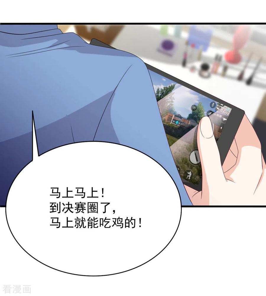 第101话-重生影后-咪咕阅读（第4张）