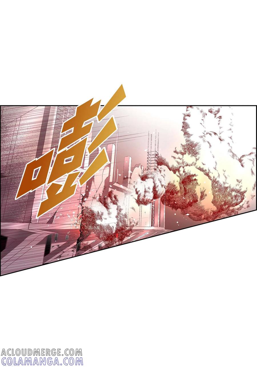 第101话火星-献给心脏-EcomixMedia（第16张）