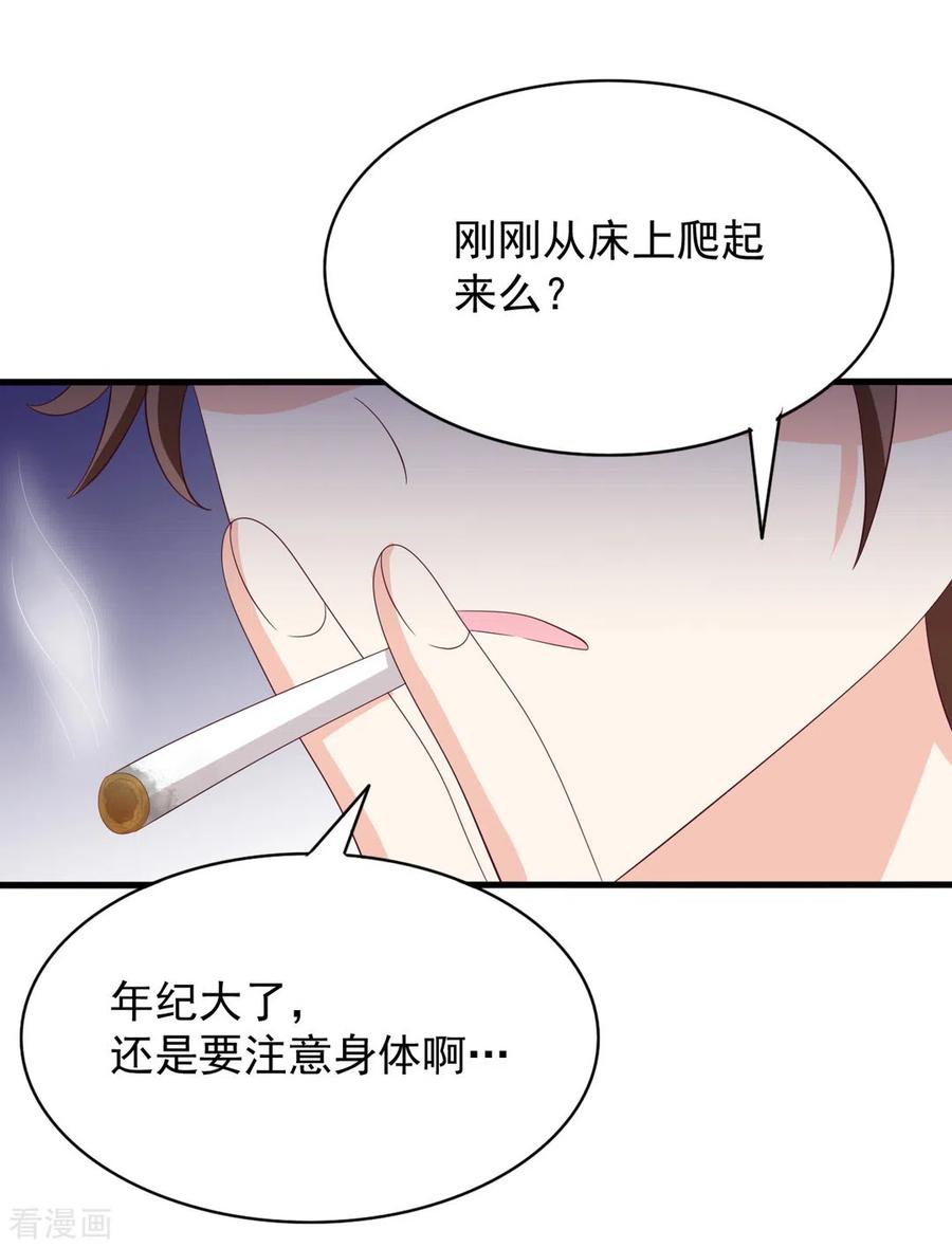 第102话-重生影后-咪咕阅读（第2张）