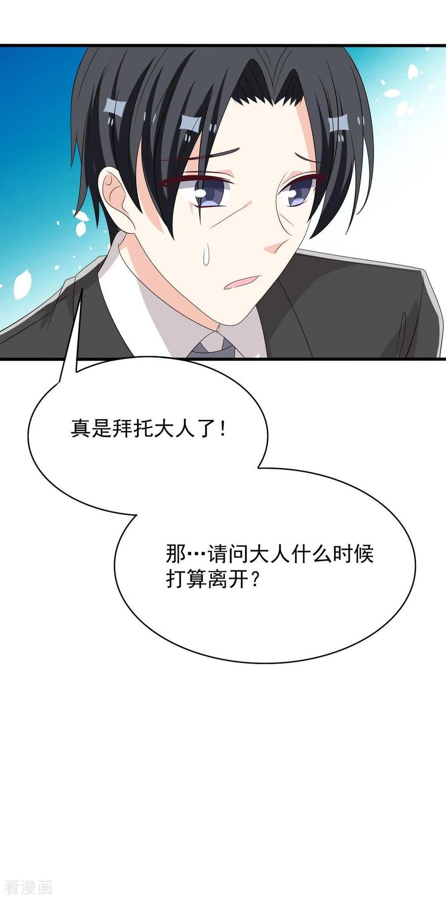 第102话-重生影后-咪咕阅读（第6张）