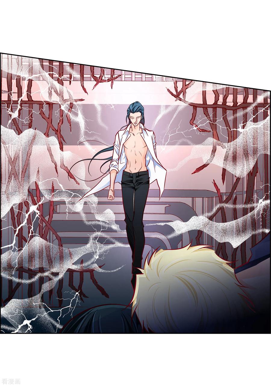 第103话他会救我的-献给心脏-EcomixMedia（第44张）