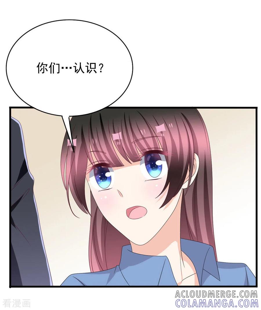 第103话-重生影后-咪咕阅读（第3张）