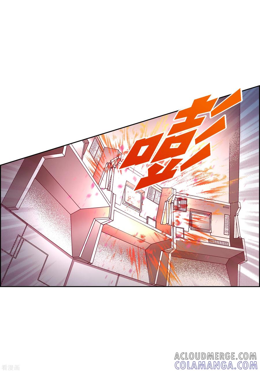 第103话他会救我的-献给心脏-EcomixMedia（第37张）
