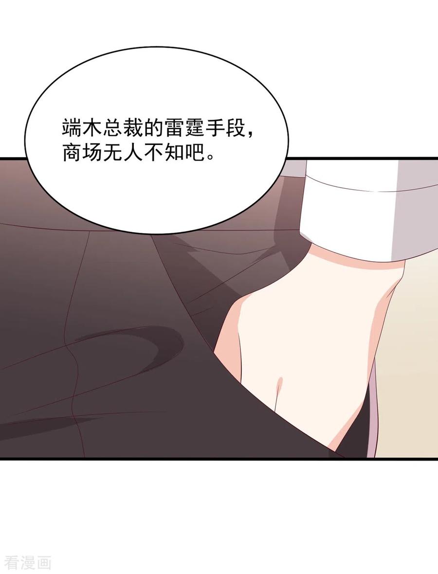 第103话-重生影后-咪咕阅读（第4张）