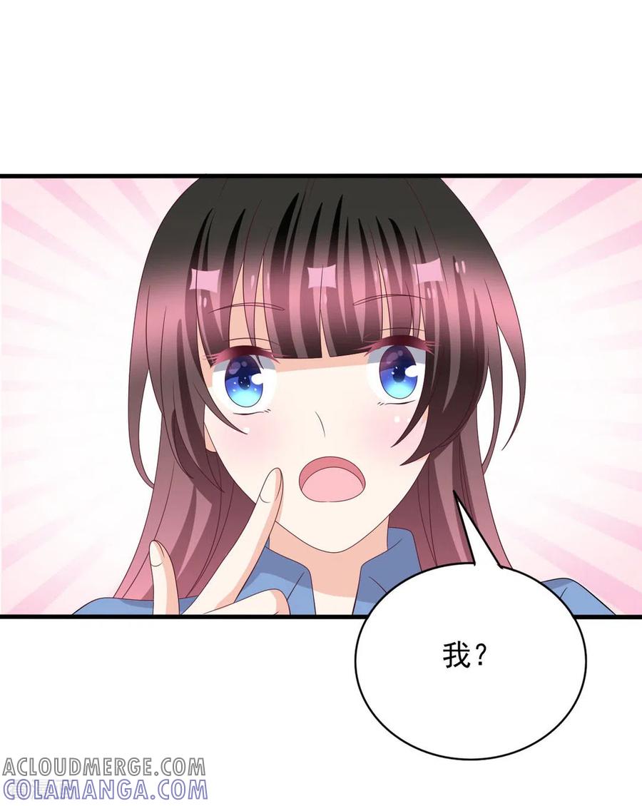 第103话-重生影后-咪咕阅读（第9张）