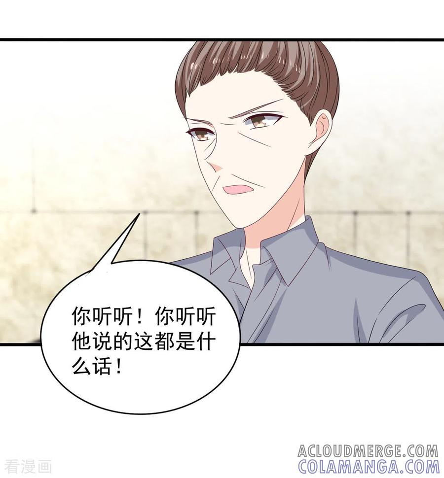 第104话-重生影后-咪咕阅读（第3张）