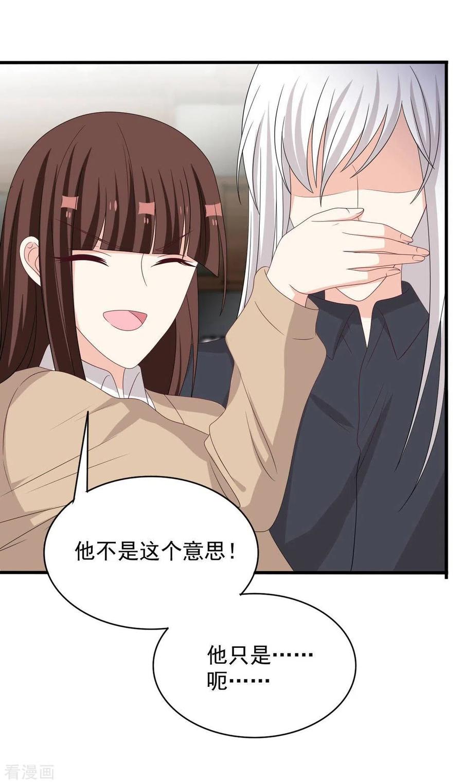 第104话-重生影后-咪咕阅读（第4张）