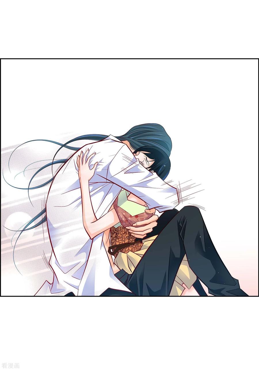 第104话背叛-献给心脏-EcomixMedia（第8张）