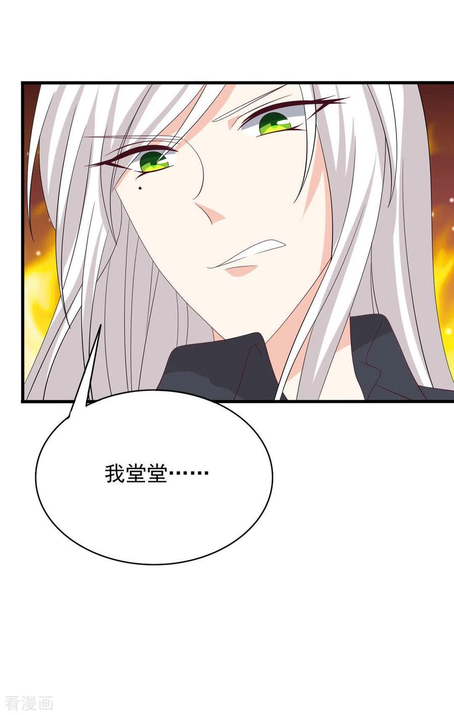 第104话-重生影后-咪咕阅读（第12张）