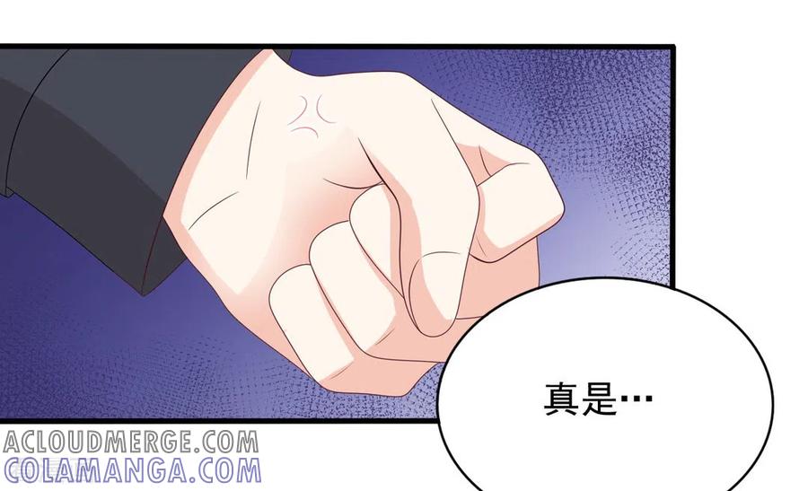 第104话-重生影后-咪咕阅读（第7张）