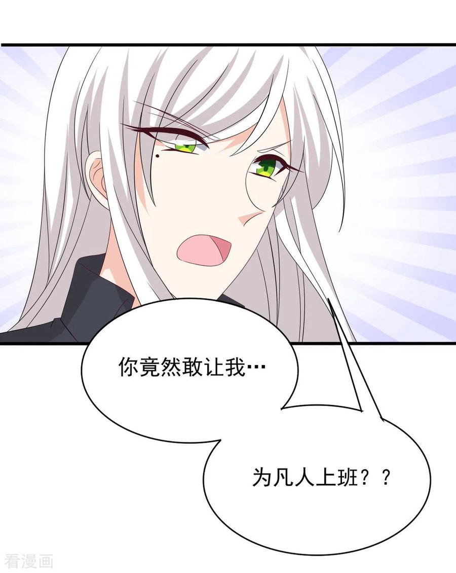 第104话-重生影后-咪咕阅读（第2张）