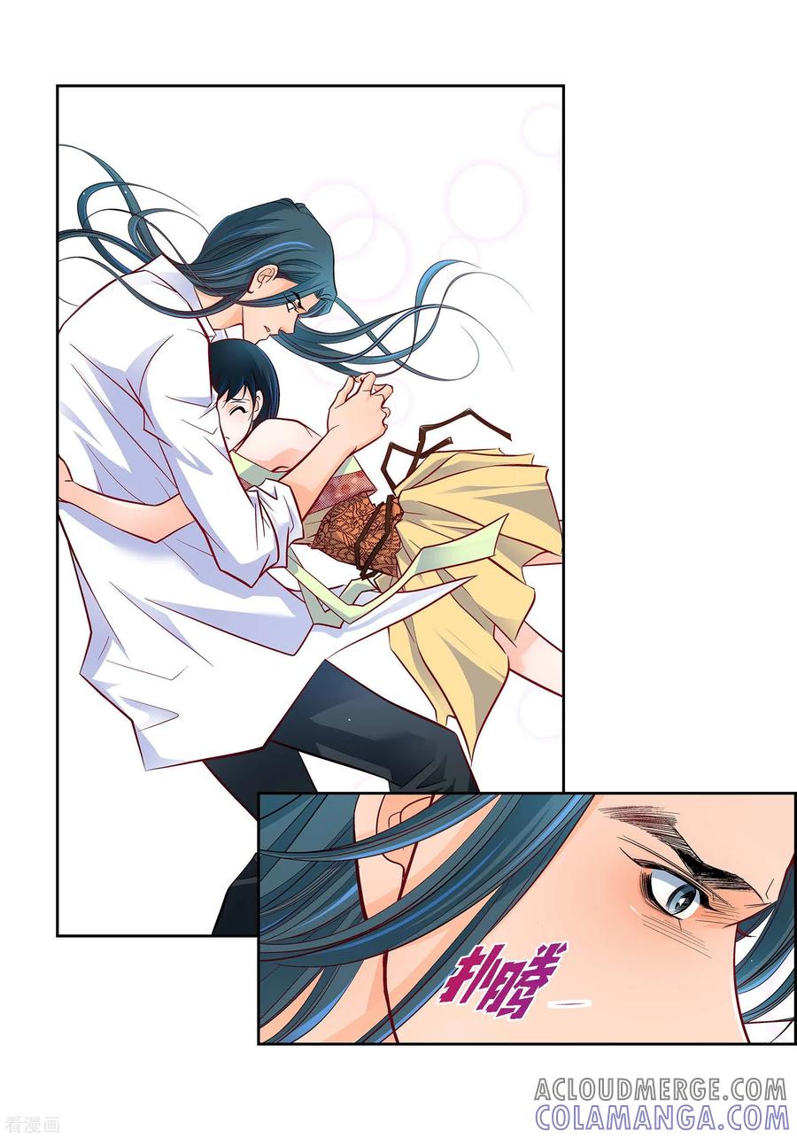 第104话背叛-献给心脏-EcomixMedia（第4张）
