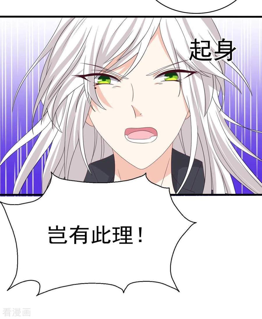 第104话-重生影后-咪咕阅读（第8张）
