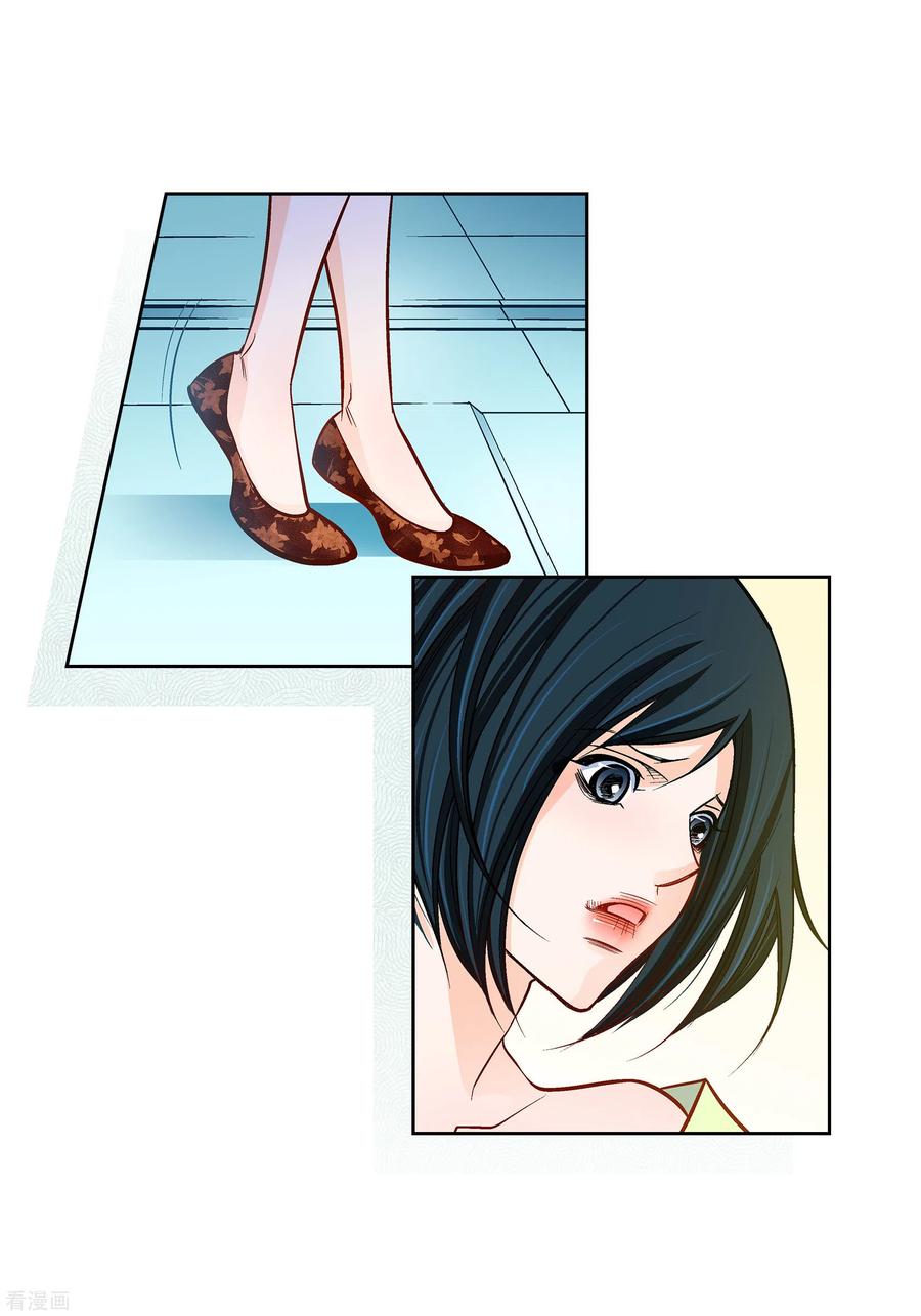 第105话马古的主机-献给心脏-EcomixMedia（第6张）