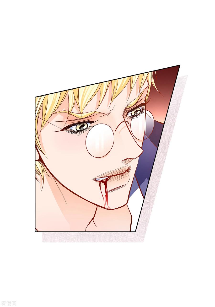 第105话马古的主机-献给心脏-EcomixMedia（第14张）