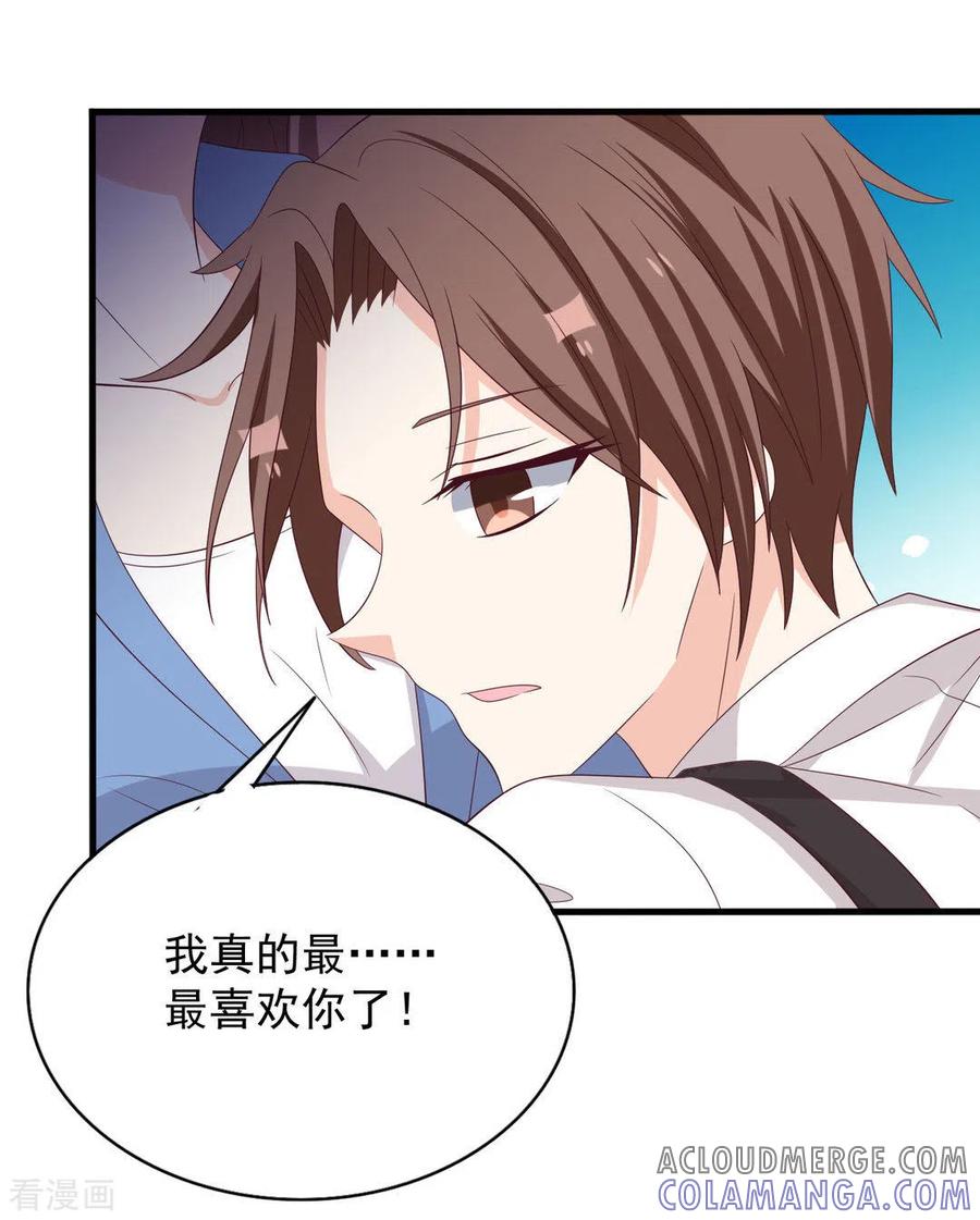 第105话-重生影后-咪咕阅读（第11张）