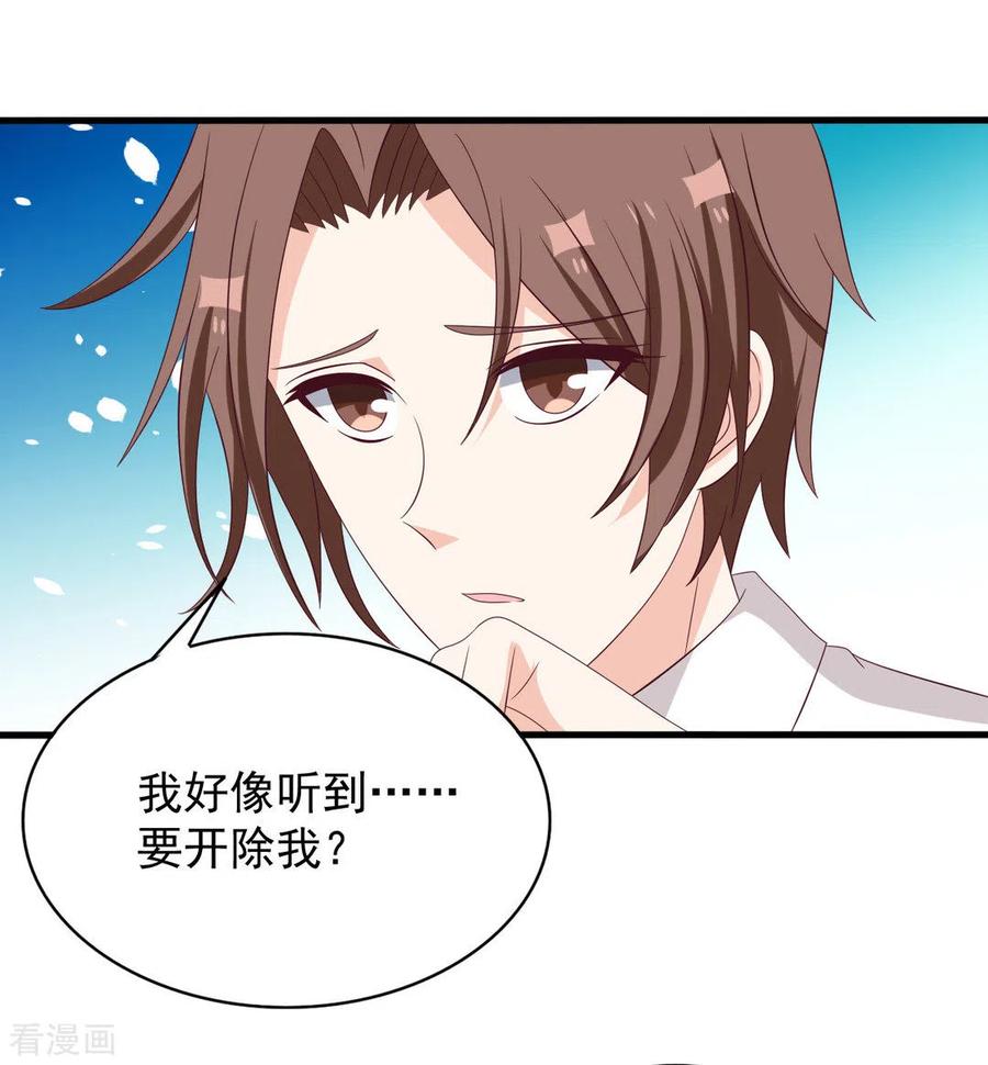 第105话-重生影后-咪咕阅读（第2张）